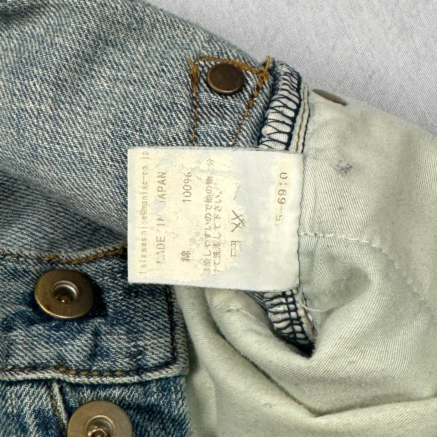 Mudmax Jeans (28)
