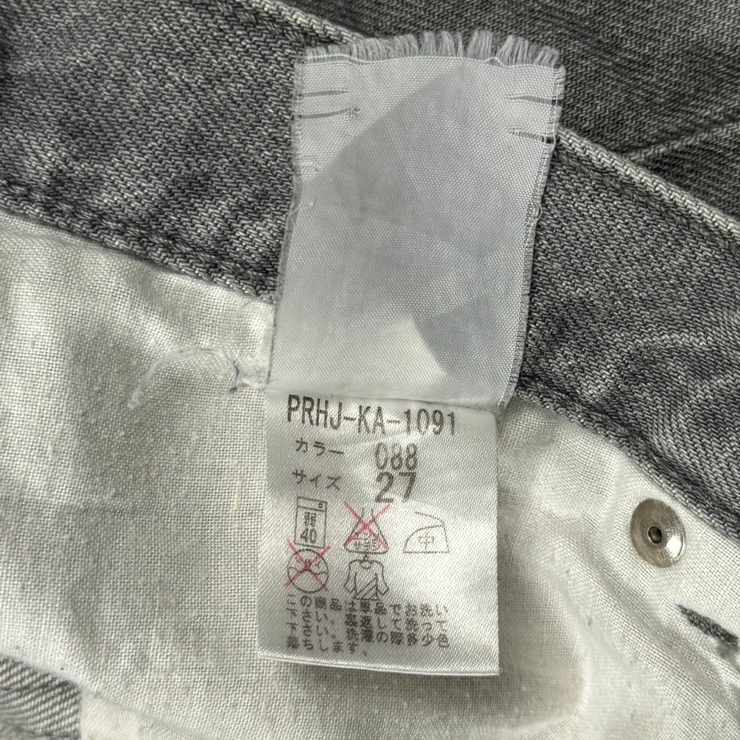 1999 Italian Cut Jeans