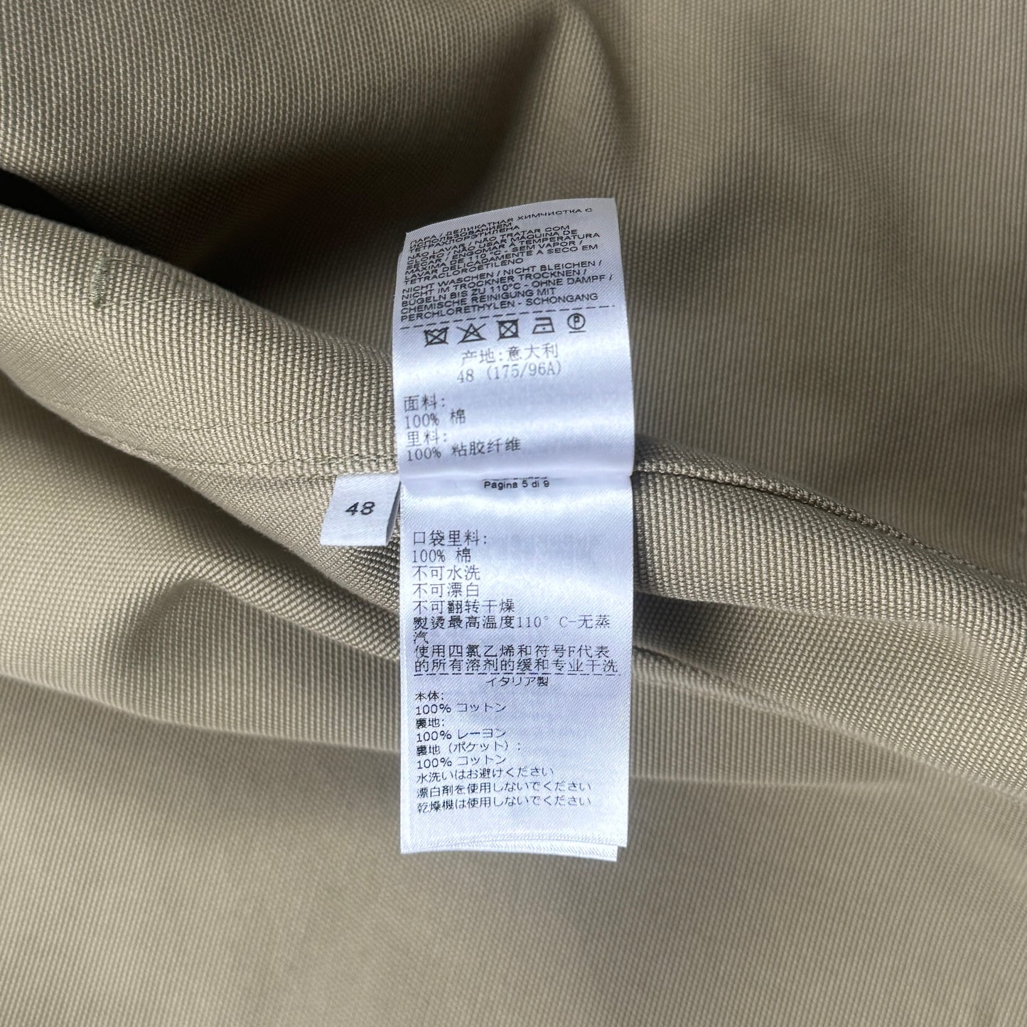 2022 Ottoman Cotton Twill Jacket