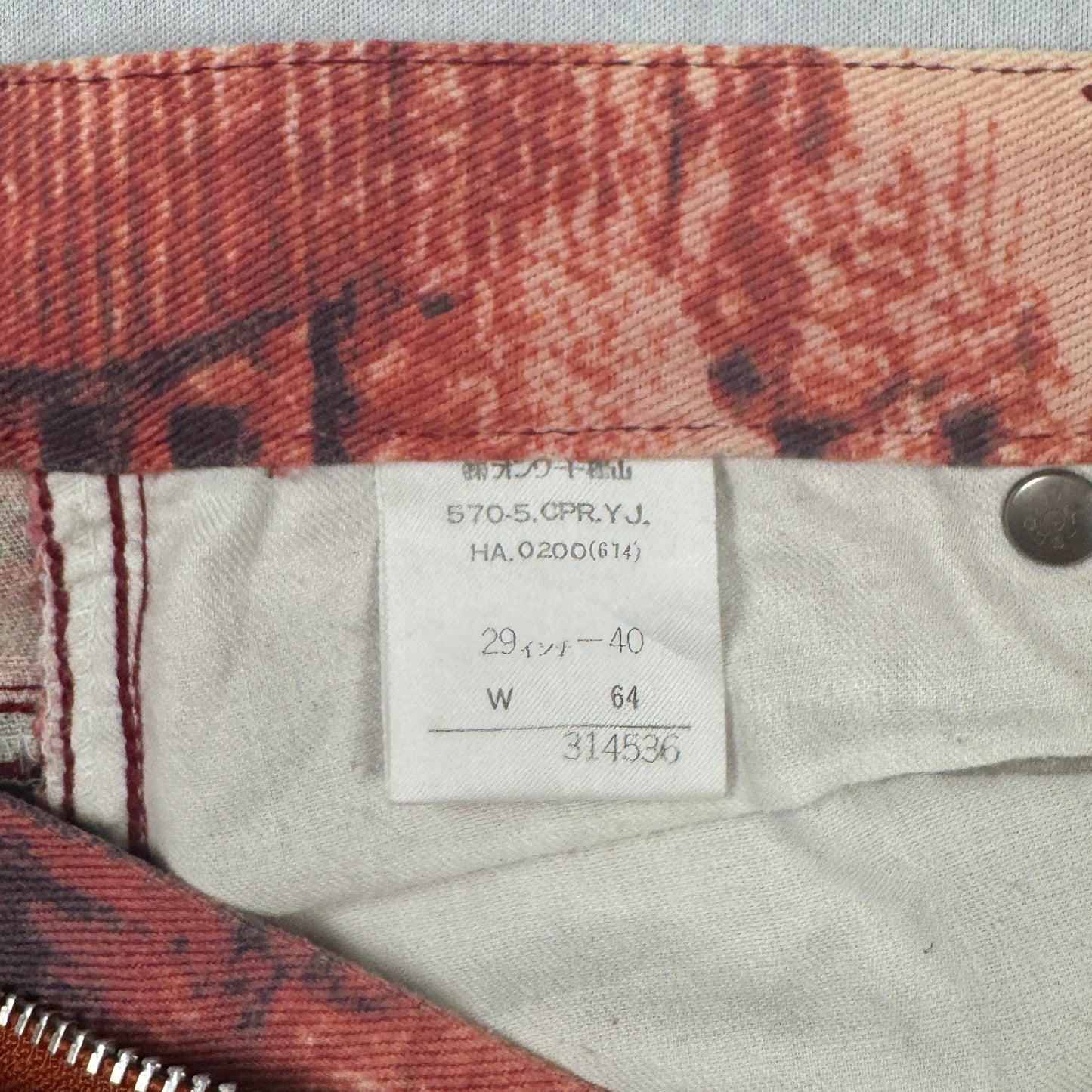 FW97 Brick Jeans (29)