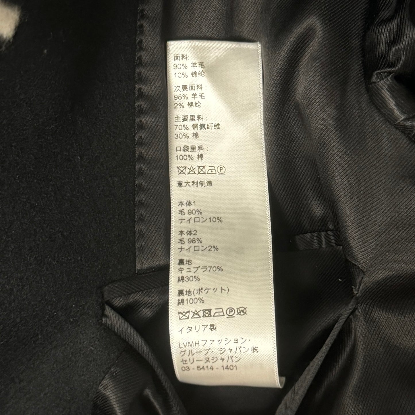 FW21 Oversized Long Wool Pea Coat