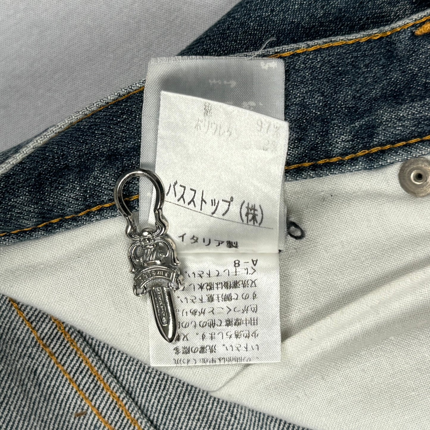 1998 Redline Selvedge Jeans