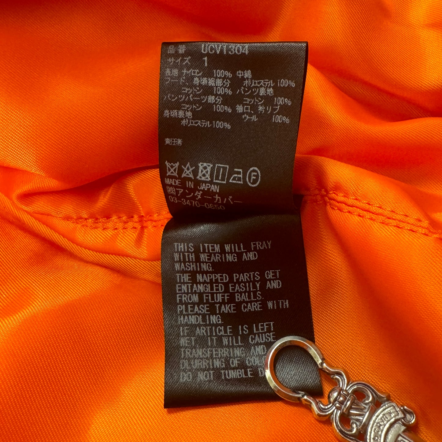 FW18 “Order–Disorder” Layered Hybrid Bomber Jacket (M-L)