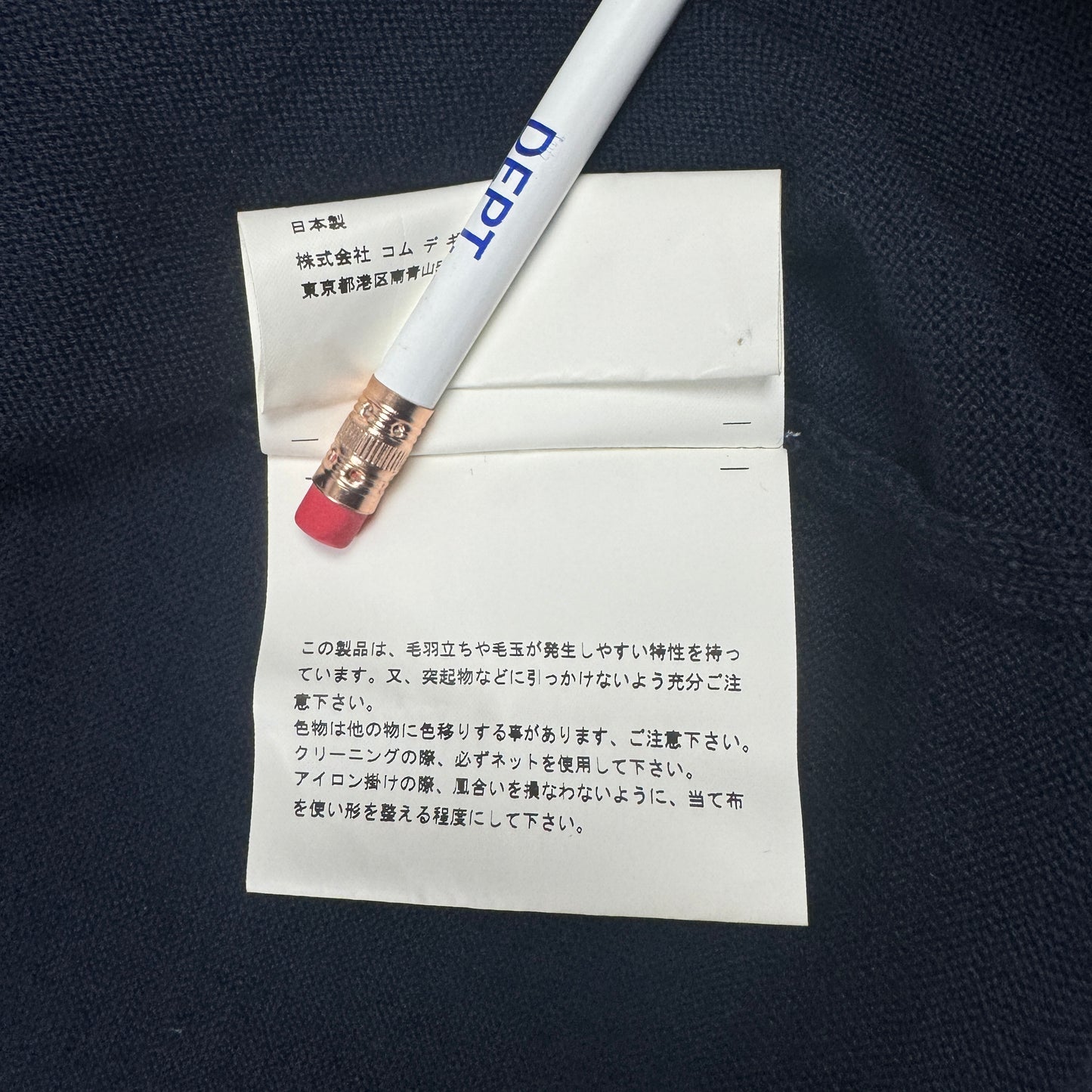 Homme Deux Wool Sweater