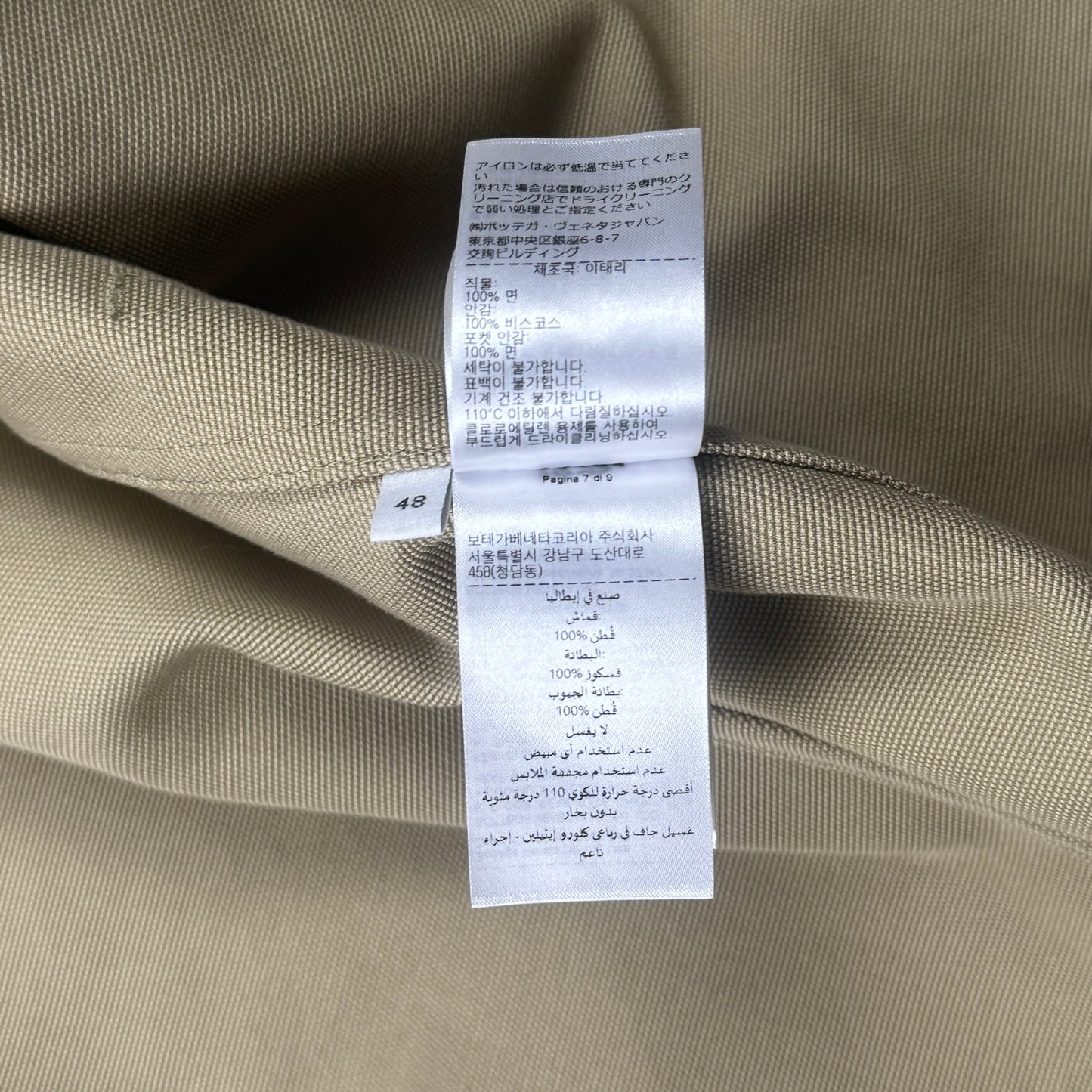 2022 Ottoman Cotton Twill Jacket