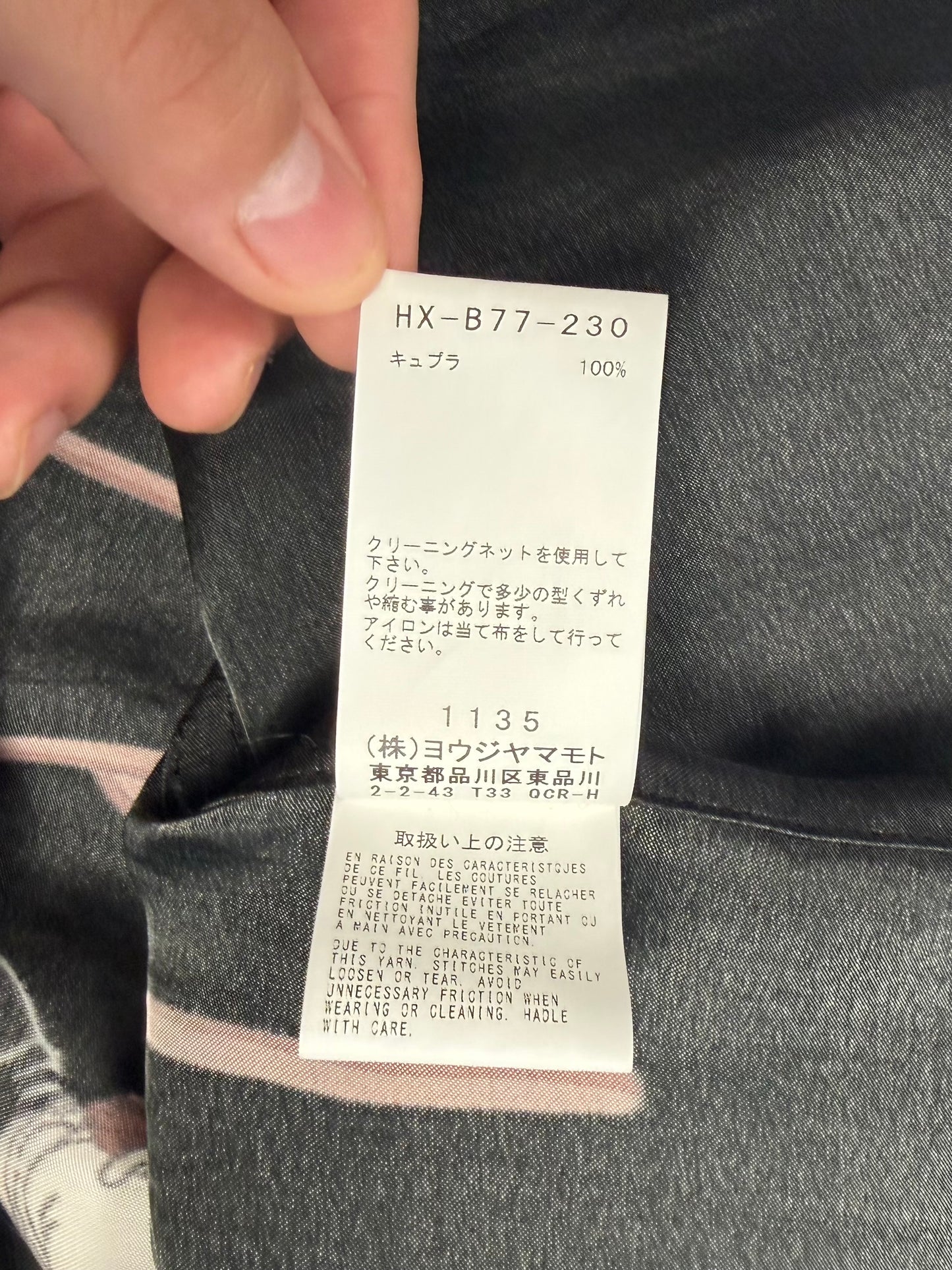 YYPH AW21 Rokumeikan Button-Up Shirt