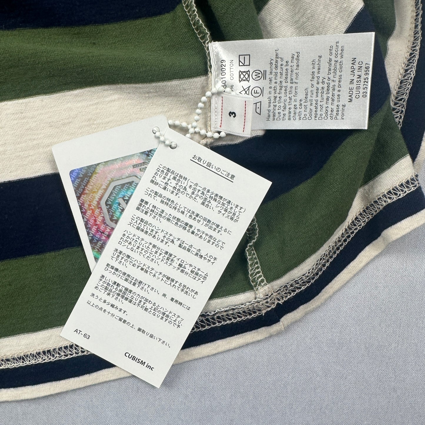 SS20 Border A-Line Striped T-Shirt