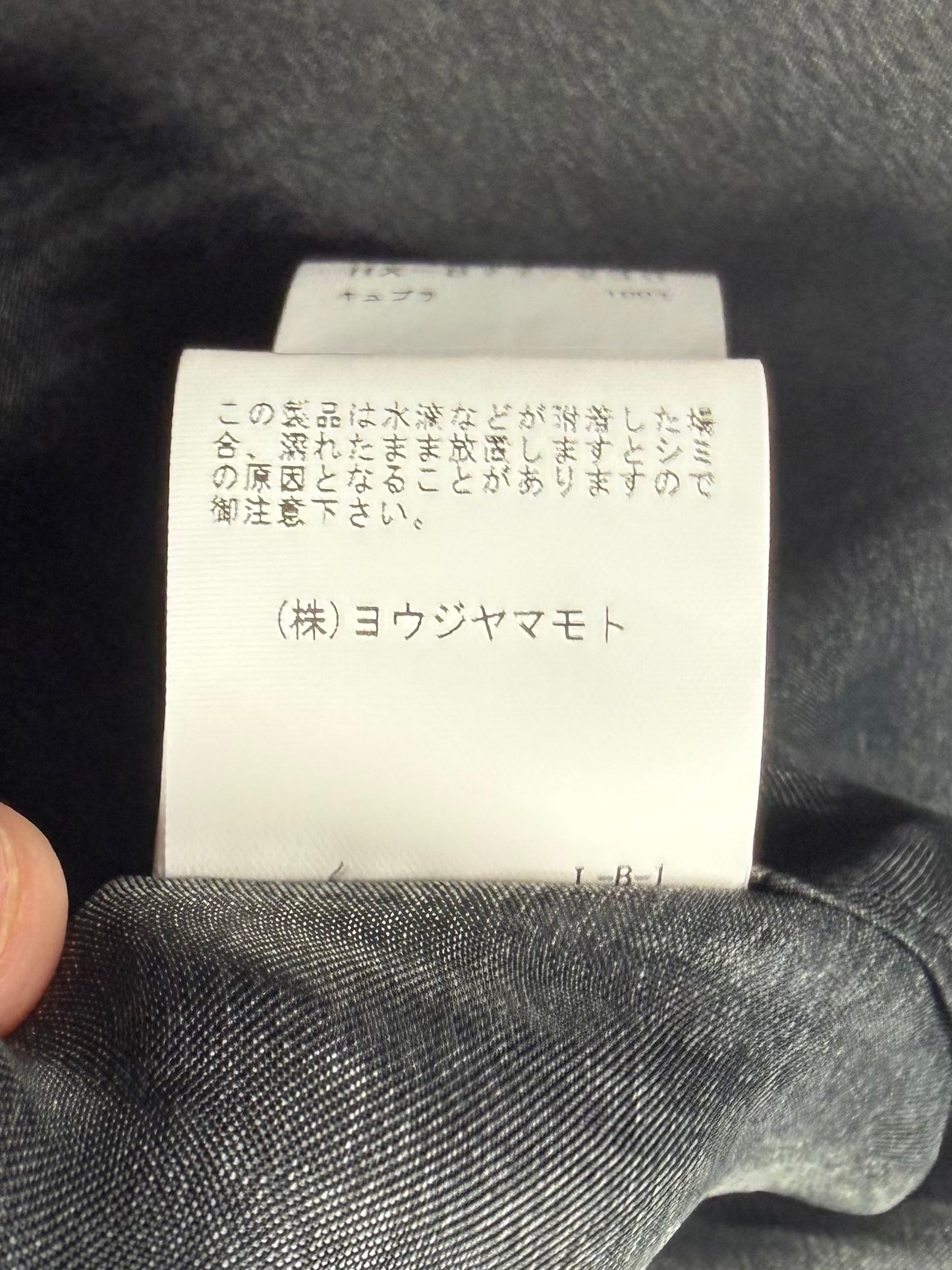 YYPH AW21 Rokumeikan Button-Up Shirt