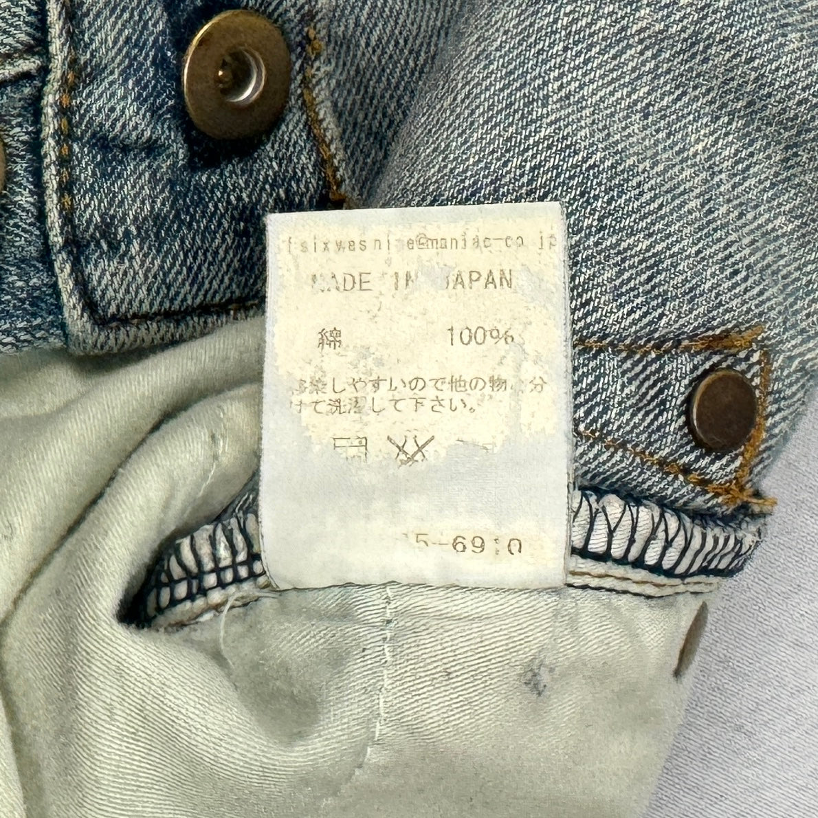 Mudmax Pierced bootcut Jeans