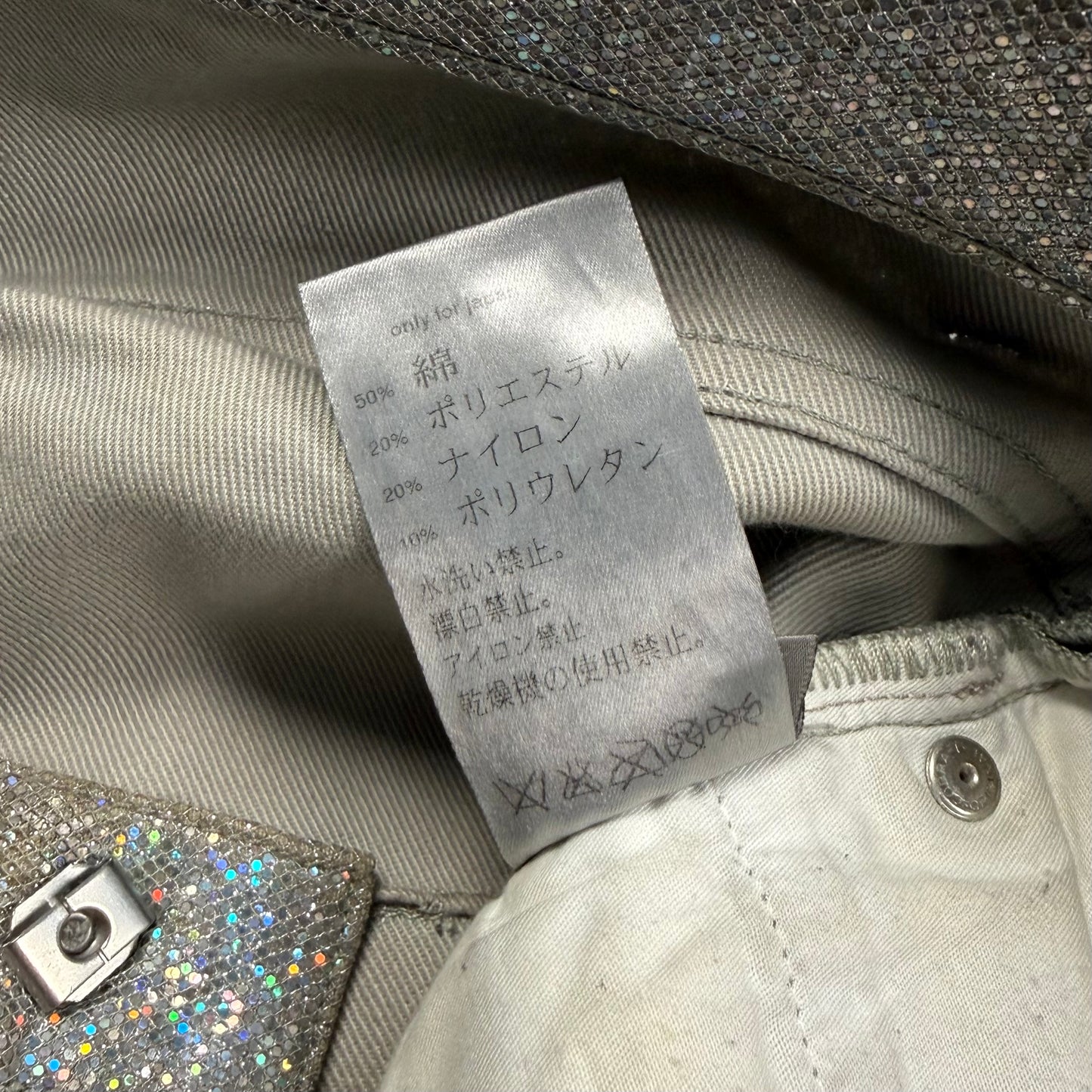SS06 Glitter Pants