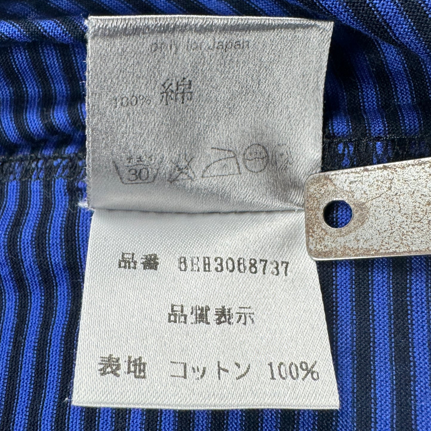 SS06 Striped Polo Shirts