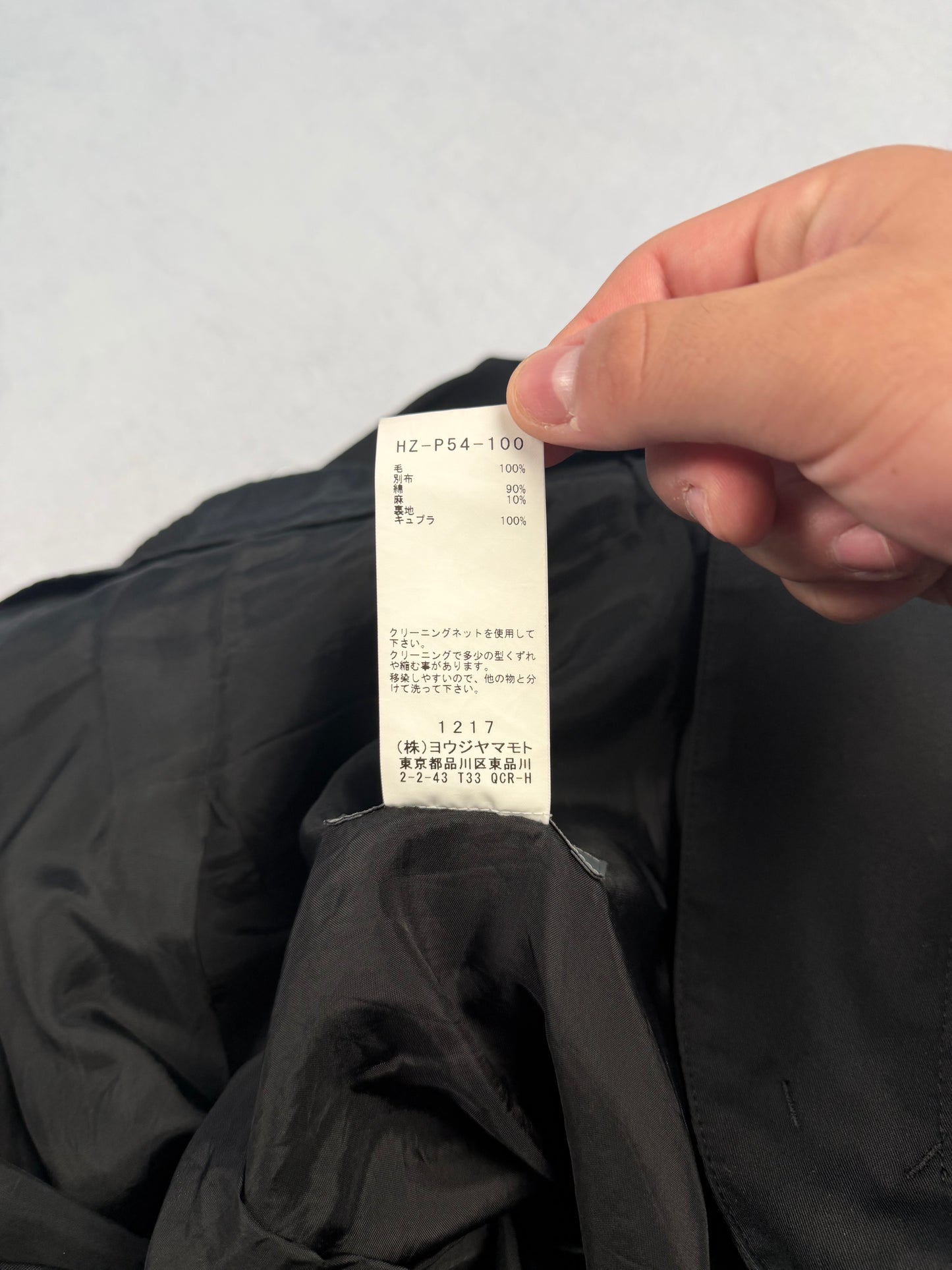 SS23 Pants
