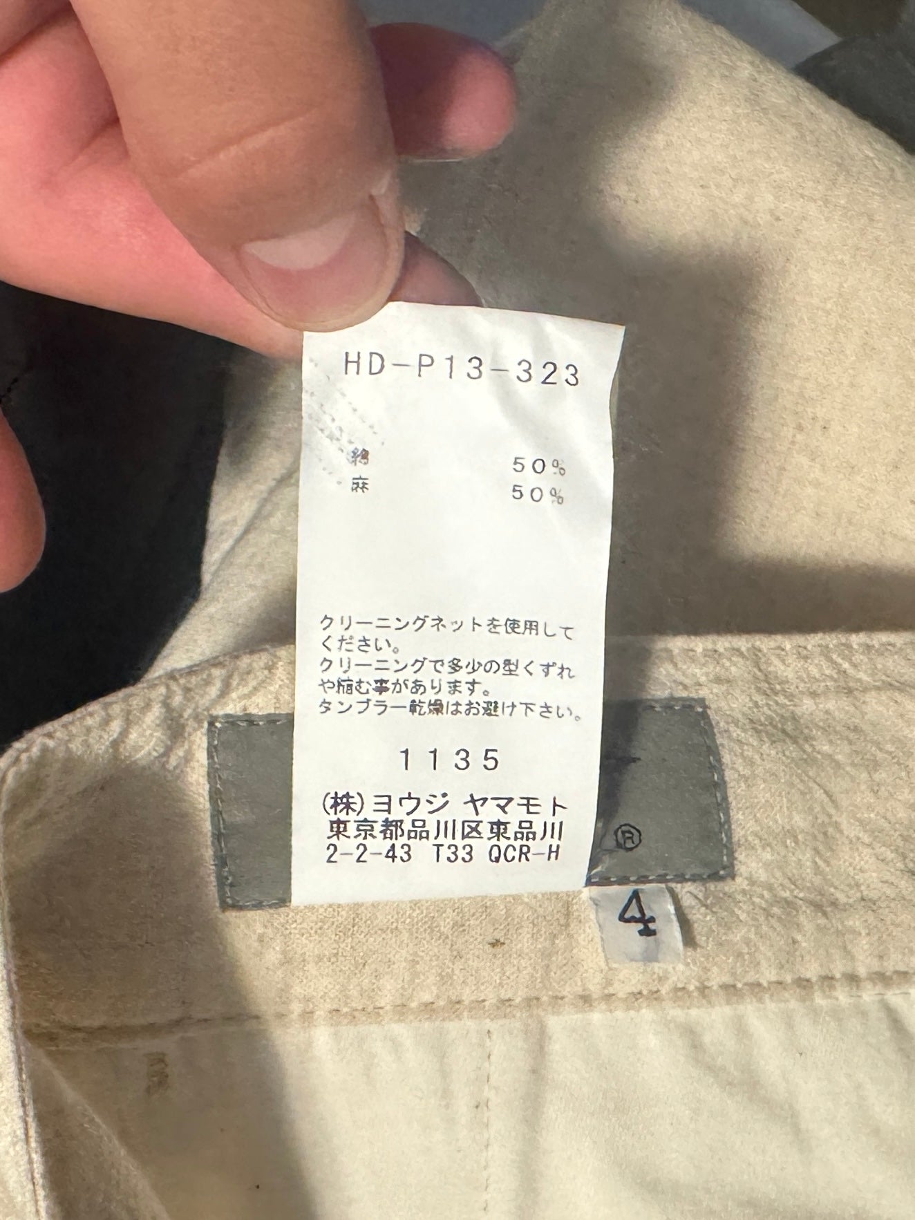 YYPH SS17 Linen Pants