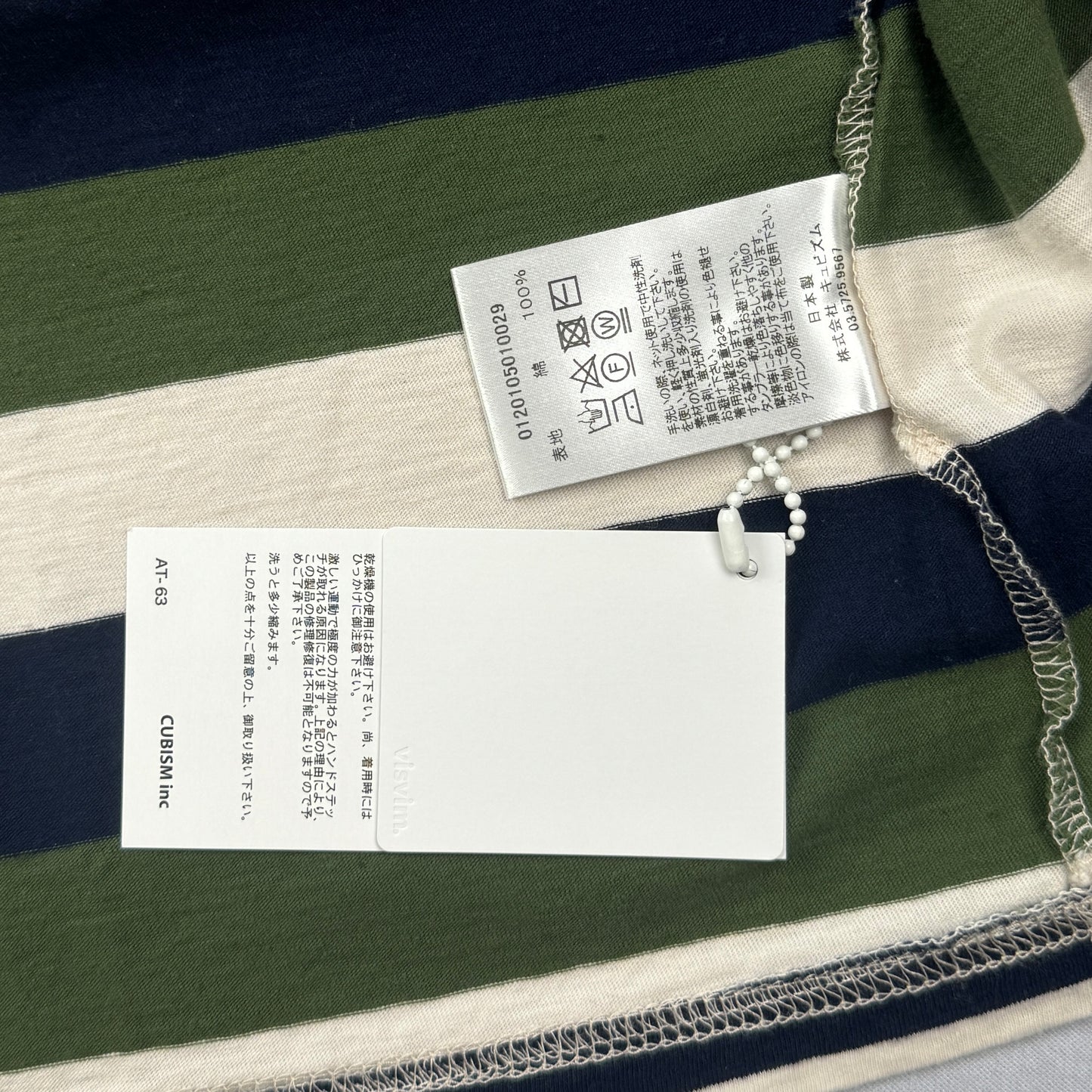 SS20 Border A-Line Striped T-Shirt