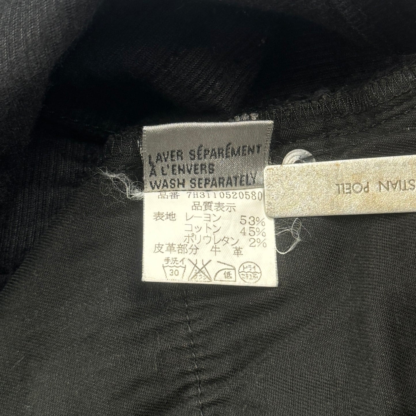 FW07 “Navigate” Corduroy 5-Pocket Pants