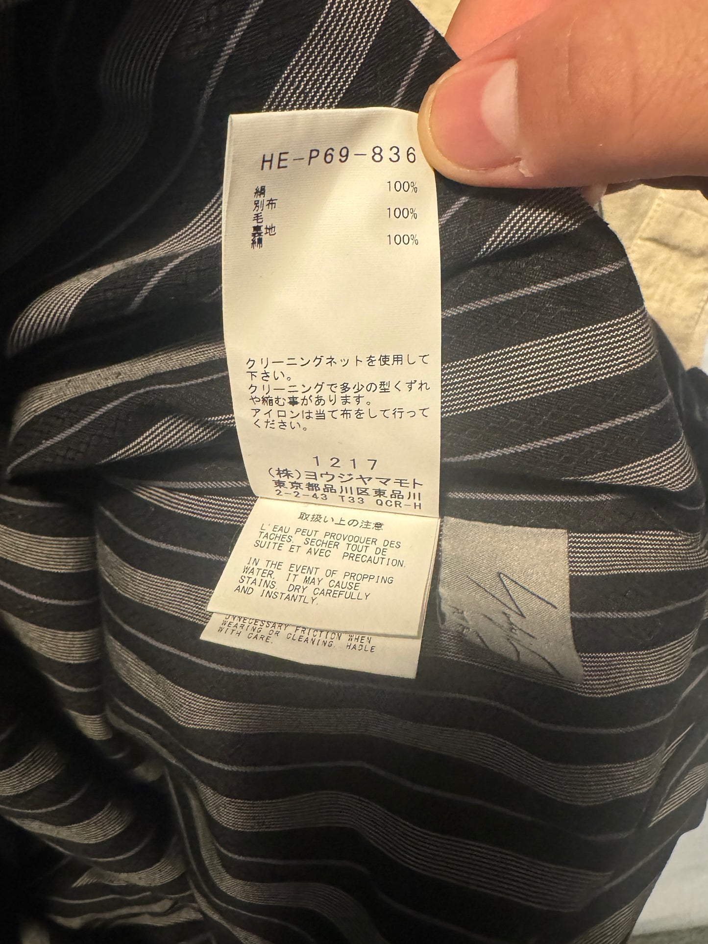 YYPH AW23 Triple Layer Pants