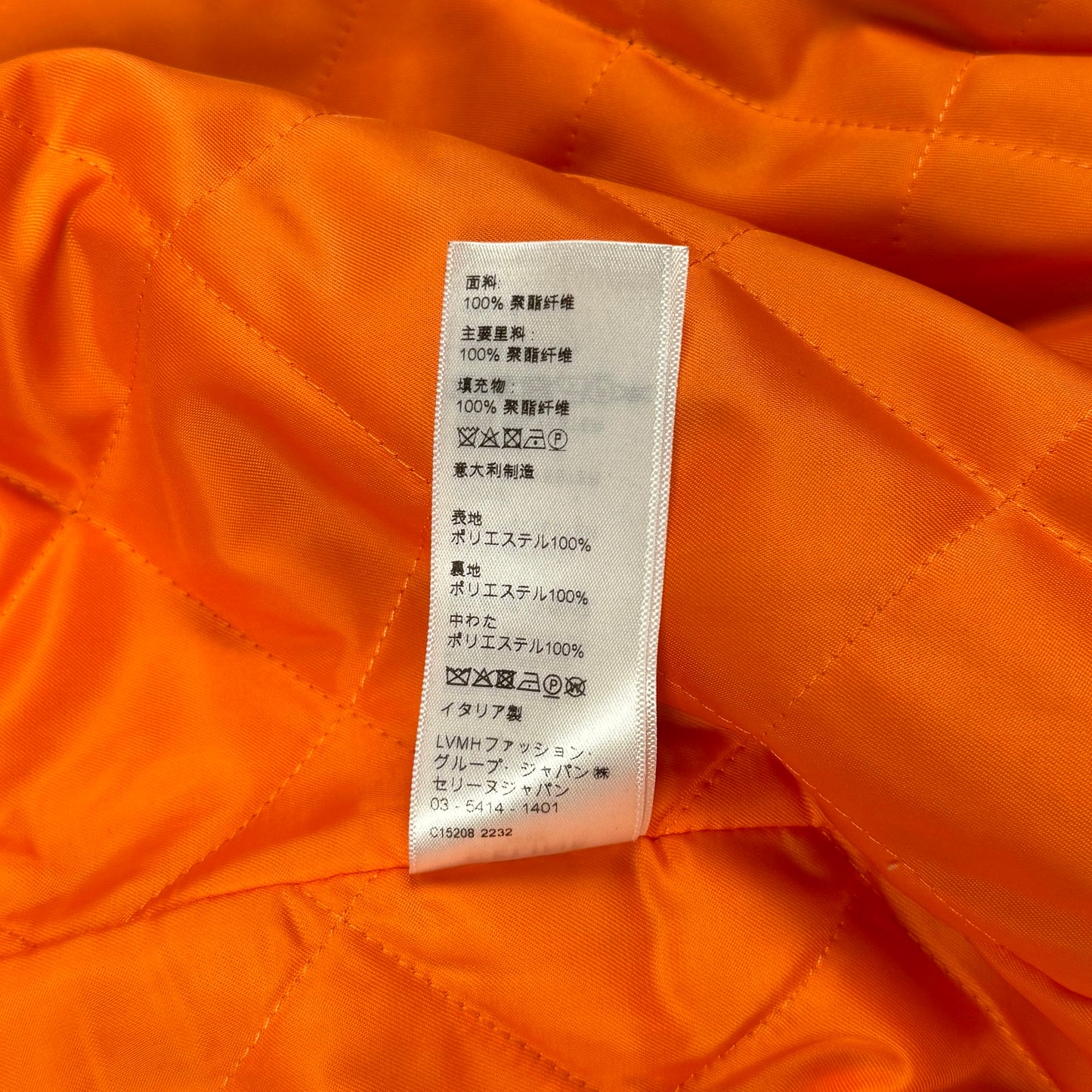 Men’s FW22 Camo Quilted Sherpa Jacket (S-M)