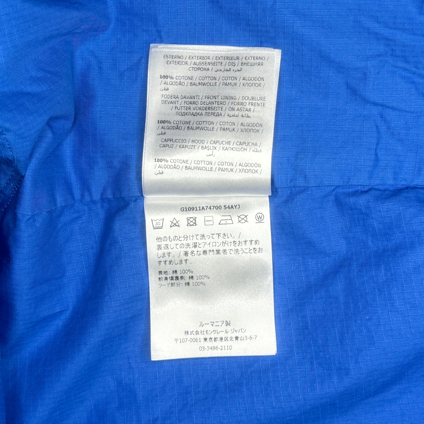 2020 “Brize” Giubbotto Windbreaker Jacket with Packable Hood (M)