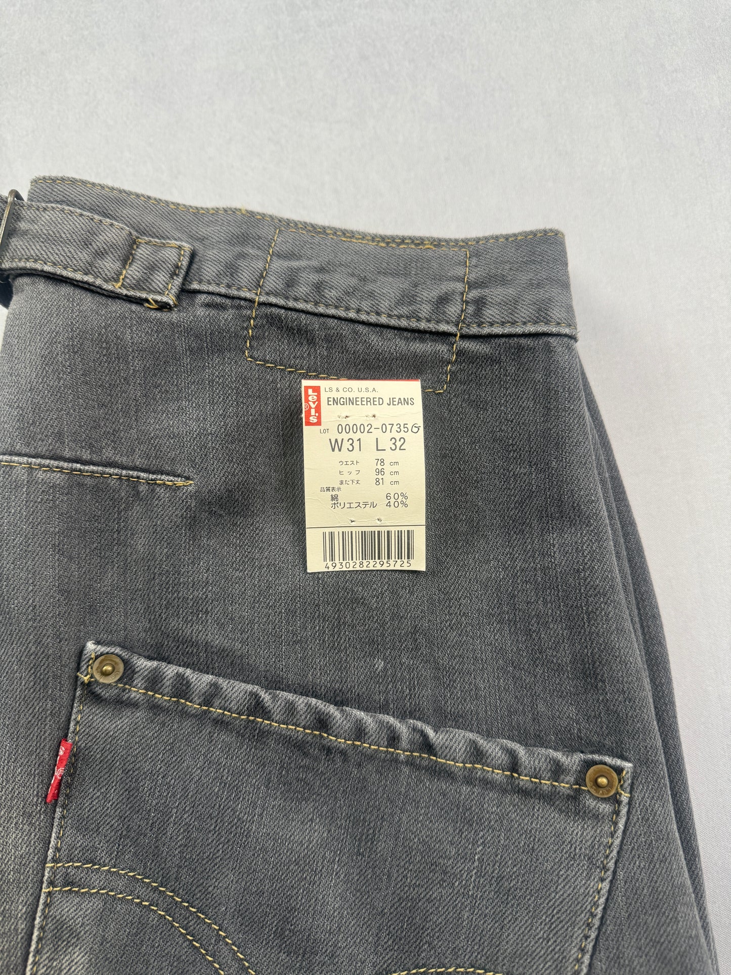 2000 Cinch Back Loose Fit Engineered Jeans